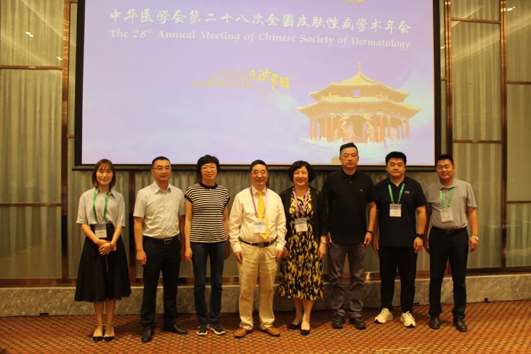 細胞外基質(zhì)來源膠原貼敷料亮相全國皮膚性病學術年會