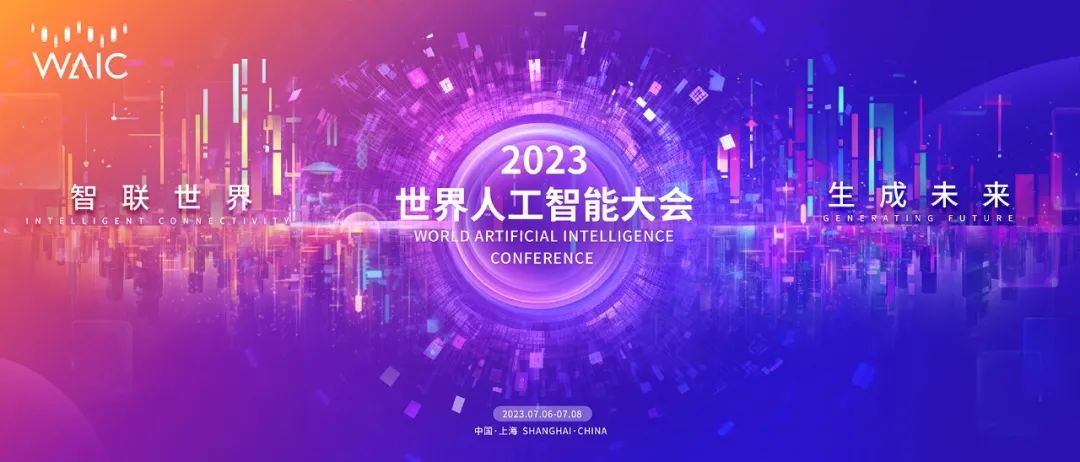 奧泰康入選億歐智庫中國AI醫(yī)學影像CRO成員